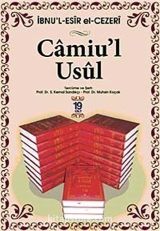 Camiu'l Usul (19 Cilt)