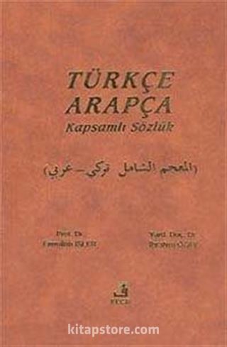 Türkçe-Arapça Kapsamlı Sözlük