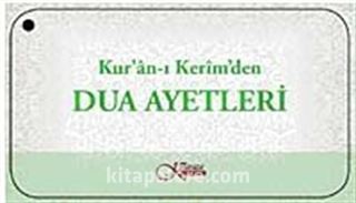 Kur'an-ı Kerim'den Dua Ayetleri (Kartela)