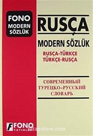 Rusça Modern Sözlük (Rusça-Türkçe Türkçe-Rusça)