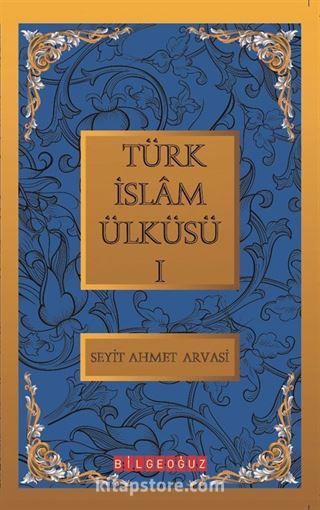 Türk İslam Ülküsü 1 / Bütün Eserleri 1