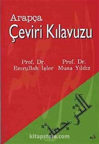 Arapça Çeviri Kılavuzu