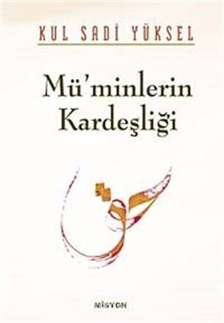 Mü'minlerin Kardeşliği