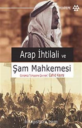 Arap İhtilali ve Şam Mahkemesi