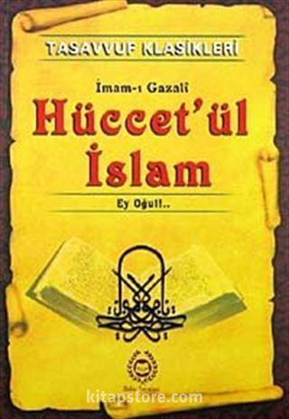 Hüccet'ül İslam