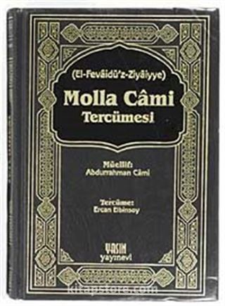 Molla Cami Tercümesi