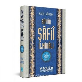 Büyük Şafii İlmihali