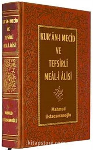 Kur'an-ı Mecid ve Tefsirli Meal-i Alisi (orta boy)