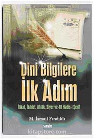 Dini Bilgilere İlk Adım