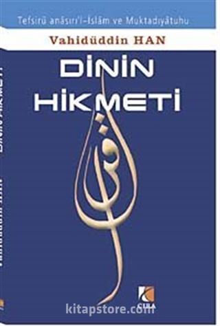 Dinin Hikmeti