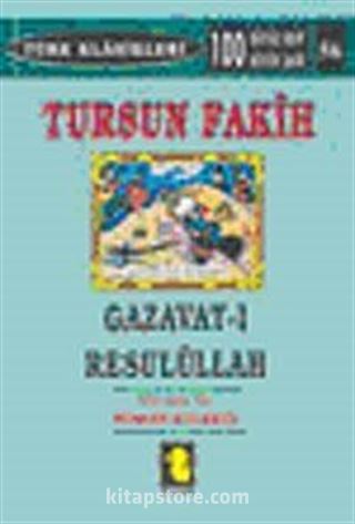 Dursun Faik Gazavat-ı Resulullah