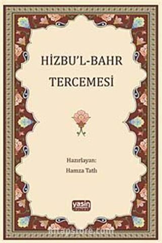 Hizbul Bahr Tercümesi