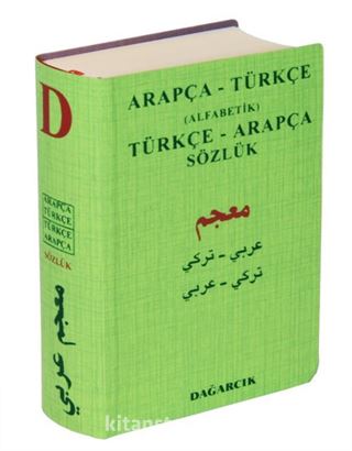 Arapça-Türkçe (Alfabetik) Türkçe-Arapça Sözlük