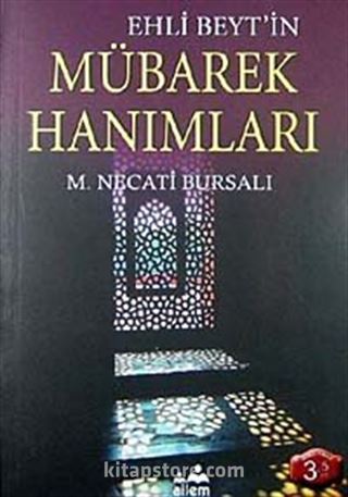 Mübarek Hanımları Ehli Beyt'in