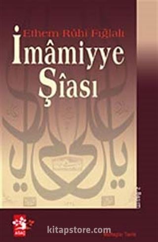 İmamiyye Şiası