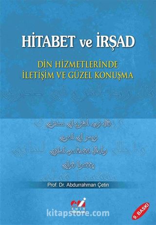 Hitabet ve İrşad