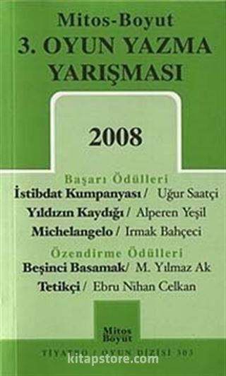 3. Oyun Yazma Yarışması 2008