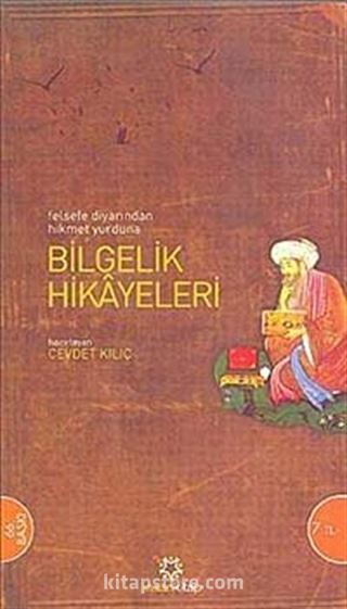 Bilgelik Hikayeleri (Cep Boy)