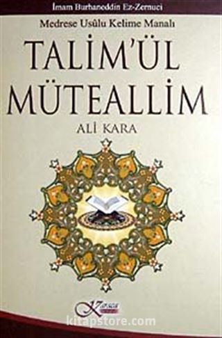 Talim'ül Müteallim