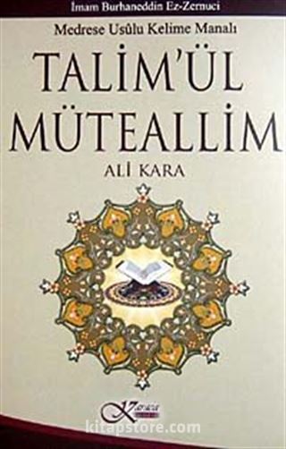 Talim'ül Müteallim