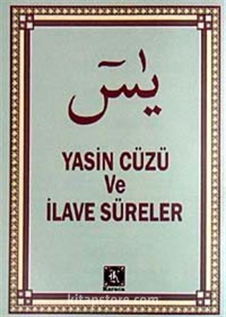 Yasin Cüzü ve İlave Süreler (Cep Boy)