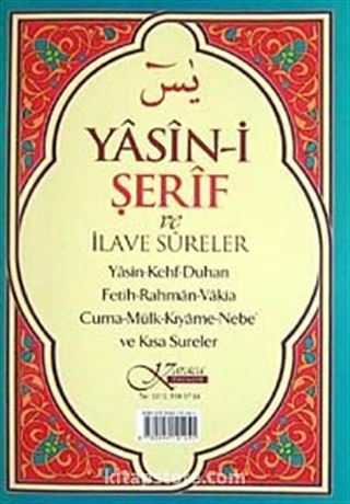 Yasini Şerif ve İlave Sureler (Orta Boy)