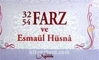 32-54 Farz ve Esmaül Hüsna (Kartela)