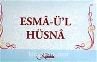 Esma-ü'l Hüsna (Kartela)