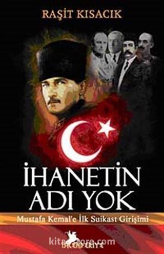 İhanetin Adı Yok