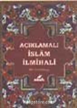 Açıklamalı İslam İlmihali (Şamua)