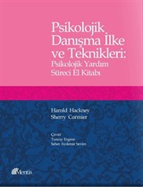 Psikolojik Danışma İlke ve Teknikleri : Psikolojik Yardım Süreci El Kitabı