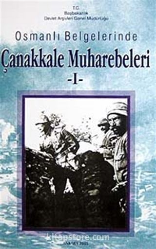 Çanakkale Muharebeleri-I