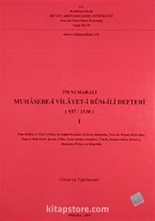 370 Numaralı Muhasebe-i Vilayeti Rum İli Defteri (937-1530) I