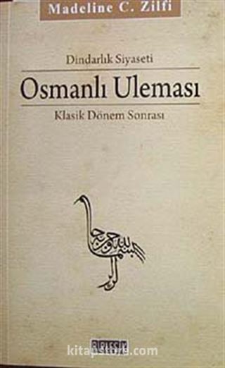 Osmanlı Uleması