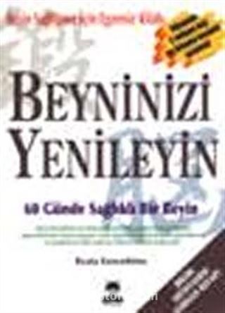 Beyninizi Yenileyin: Beyin Sağlığınız İçin Egzersiz Kitabı