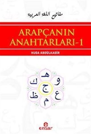 Arapçanın Anahtarları-1