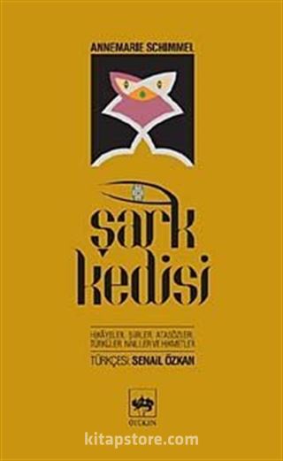 Şark Kedisi