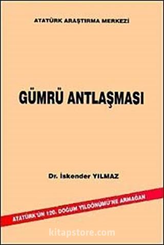 Gümrü Antlaşması