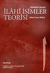 İlahi İsimler Teorisi