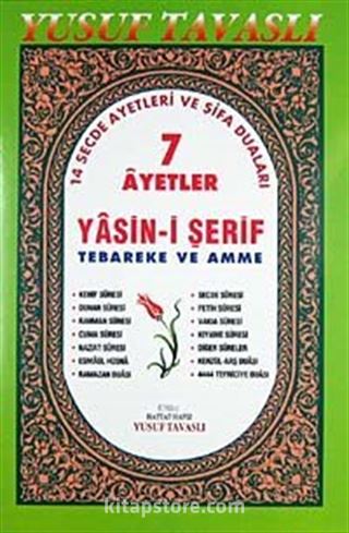 7 Ayetler Yasin-i Şerif Tebareke ve Amme (Kod:D31/A) (Türkçeli)