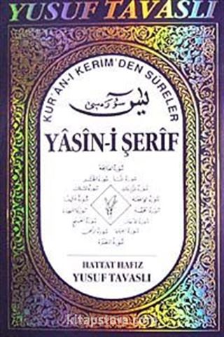 Yasin-i Şerif (Kod:D01/A)