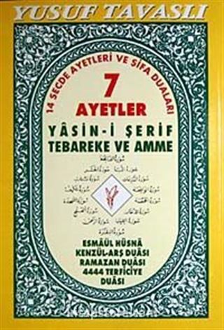 7 Ayetler Yasin-i Şerif Tebareke ve Amme (Kod:D-28)