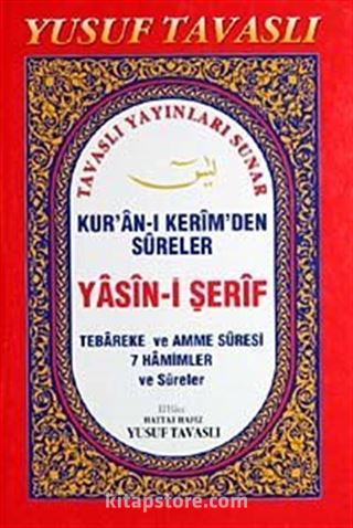 Kur'an-ı Kerim'den Sureler/ Yasin-i Şerif Tebareke ve Amme Suresi 7 Hamimler ve Sureler (Kod:E 17)