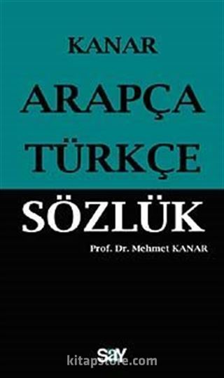 Arapça-Türkçe Sözlük (Küçük Boy)