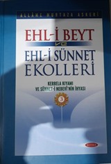 Ehli Beyt ve Ehlisünnet Ekolleri Cilt:3(ciltli)