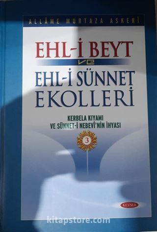 Ehli Beyt ve Ehlisünnet Ekolleri Cilt:3(ciltli)