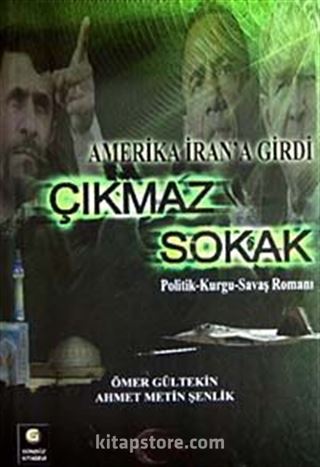 Çıkmaz Sokak