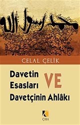 Davetin Esasları ve Davetçinin Ahlakı