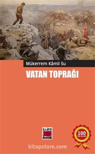 Vatan Toprağı