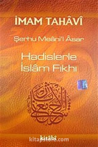 Hadislerle İslam Fıkhı (4. Cilt) (şamua)